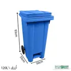 سلة زباله برميل بدعسه و بالكفر مقاس 120 ليتر