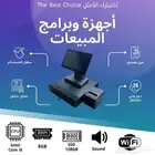 أجهزة و برنامج كاشير