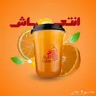 الحق عروض التصوير