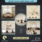 تصميم معماري ديكور D3