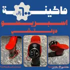 ماكينة اسبريسو دولتشي