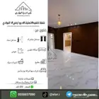 للبيع شقة خلفيه دور ارضي تبوك حي البوادي