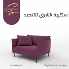 تنجيد وتفصيل كنب تركيب ستائر