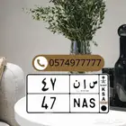 تم البيع