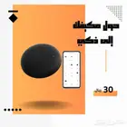 جهاز لتحويل اي مكيف لسمارت ويعمل عن طريق الجوال ب20 ريال