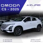 أومودا كمفورت C5 موديل 2025