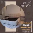 أسره تفصيل تصاميم حديثه ومميزه وأسعار مناسبه
