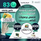 دبلومات معتمدة