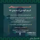 صف سيارات
