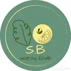 ورق عنب يالنجي