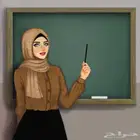 مدرسة خصوصية