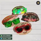 توزيعات اليوم الوطني