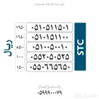 ارقام مميزة للتنازل