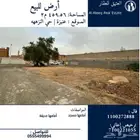 للبيع أرض سكنية في عنيزة