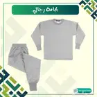 بجامات رجاليه