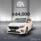 كارنيفال 2020 ( ديزل ) فل اوبشن بحالة الوكالة