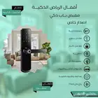 قفل باب ذكي ضمان وتركيب فوري جوده