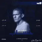 نتفلكس