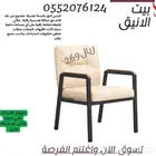كراسي-كرسي-جلسات-كوفيهات