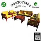 جلسات الخارجية