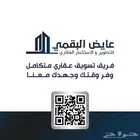 ارض للبيع بمدينة الورود