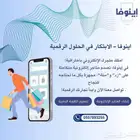 تصميم متجر الكتروني ب 99 ريال فقط
