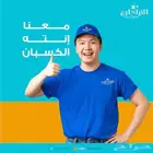 نظافة مكاتب الشركات