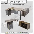 اثاث مكتبي مكاتب مودرن مع ملحق للبيع مقاسات وألوان متعدده