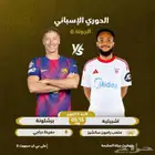 لا تفوت مباريات اليوم وتابعها ب 7 ريال بس