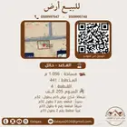 للبيع ارض سكنية بعثمر