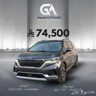 (( تم البيع ))