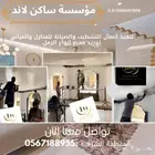 تشطيب و ترميم و ديكورات و تفصيل نجاره حسب الطلب