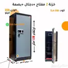 خزنات