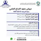دبلومات ودورات معتمدة