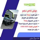 تغير زيت رنج روفر