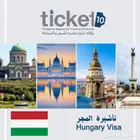 تأشيرات دول العالم