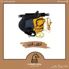 بكج سرج ستيتوس متكامل
