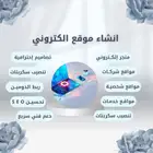 موقع الكتروني