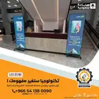 شاشات داخليه وخارجيه للمحلات و لعرض الاعلانات
