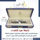 حقيبة عود للإهداء والعرض