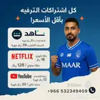 اشتراكات