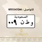 تصميم لوحات السيارات بالشعارات