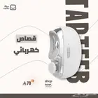 مصمم بوستات و مصمم متاجر سلة حياك