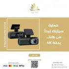داش كام كاميرا 4K