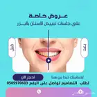 تصميم بورشور اعلانات حسب الطلب