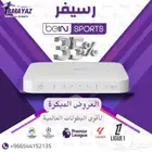 رسيفر بي ان 4k اردني عرض على السنه