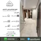 للبيع شقق تمليك دور ارضي حي الاخضر تبوك 6 غرف وصالة