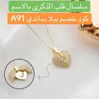 هدايا أنيقة لأحبابك