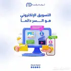 تسويق الكتروني
