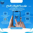 تصميم متاجر مدى الحياة